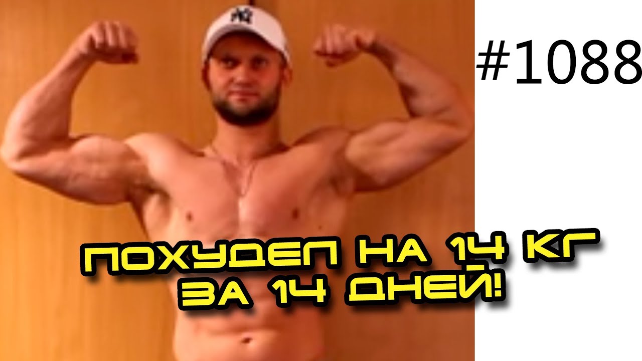 уроки питания для похудения уроки питания для похудения