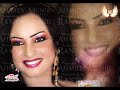 اهداء الى رشا الرشيد .. Rasha Al-Rasheed