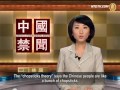 China's Angry "Chopsticks Theory"