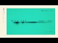 EPIK HIGH x  BiBiZhou(周笔畅) - WITH YOU
