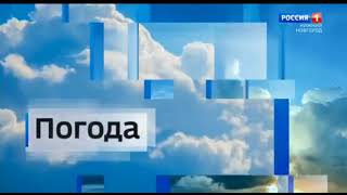 Звукозамена. Прогноз Погоды Гтрк Н.новгород 18.03.2021 + Музыка Погоды Вести Москва 2001-2014