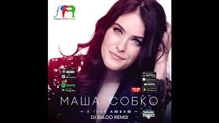 Watch Masha Sobko I Love video