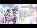 Dolce/恋より甘いDolceはいかが?【クロスフェード】 #3 Dolce/恋より甘いDolceはいかが?【クロスフェード】 #2