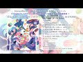 Dolce/恋より甘いDolceはいかが?【クロスフェード】 #4 Dolce/恋より甘いDolceはいかが?【クロスフェード】 #4