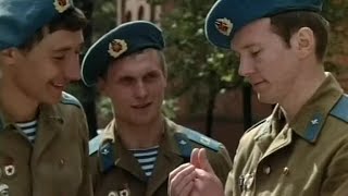 Точка Отсчета (1979 Год) Советский Фильм