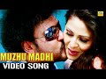 முழு மதி Video Song || THAVASI² | Sadha,V. Ravichandran Tamil Dubbed Movie