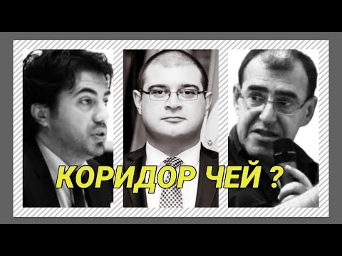 Вероятность новой войны Армении и Азербайджана за Карабах зависит от взаимоотношений Турции и России - YouTube