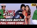 Tingara Bucchi Full Video Song II The Bells Video Songs II Rahul, Neha Deshpande || Aditya Movies