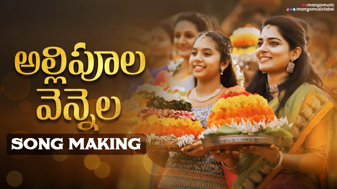 Bathukamma2