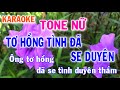 Karaoke Tơ Hồng Tình Đã Se Duyên Tone Nữ Nhạc Sống - Phối Mới Dễ Hát - Nhật Nguyễn