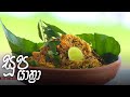 Soopa Yathra 13-01-2021