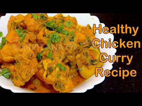 VIDEO : healthy oil free chicken curry for weight loss || indian recipe - healthy oil free chickenhealthy oil free chickencurry recipefor weight loss. indian chickenhealthy oil free chickenhealthy oil free chickencurry recipefor weight lo ...