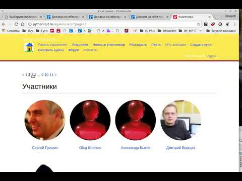 О курсе Django 2.0, как влияет опыт? О курсе Django 2.0, как влияет опыт?