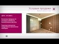 Video Прототип разработан для компании Миэль | www.video4pro.ru | Миэль агентство