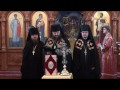 Video Наречение в епископа архимандрита Лонгина (Жар)