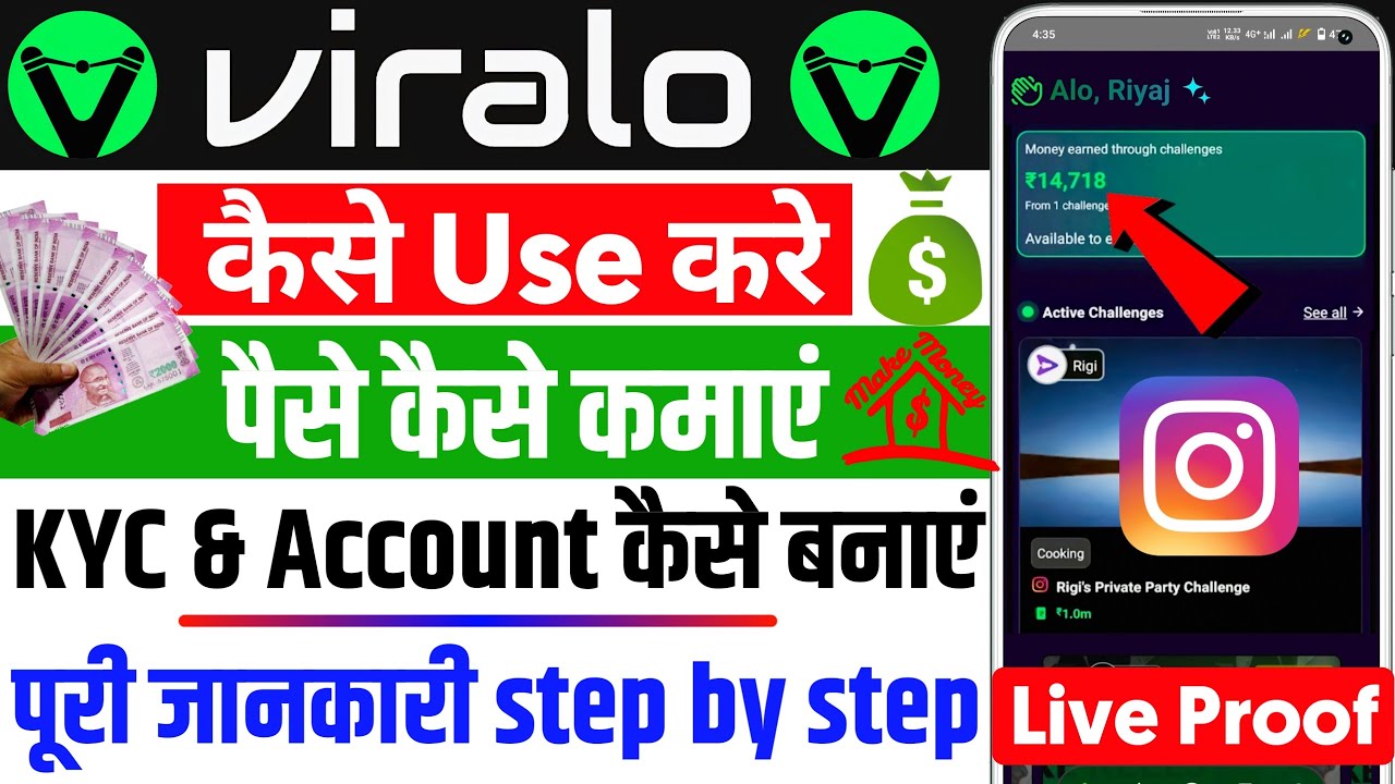 how to earn money from viral app || how to use viralo app how to earn money from viral app || how to use viralo app