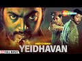 Yeidhavan (Hindi Dubbed) | South Dubbed Full Movie | Kalaiyarasan | Satna Titus