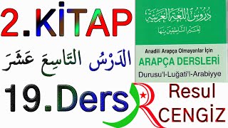 Durusul Luğatil Arabiyye 2. Kitap 19. Ders