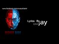 Rokit Bay - Tejay Lyrics