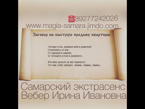 Молитва на выиграть дело в суде Молитва на выиграть дело в суде
