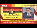 Mahamanthan બિન સચિવાલયની ભરતી કેમ રદ કરવી પડી | VTV Gujarati
