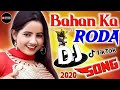 Bahan Ka Roda Dj Remix||Uttar Kumar||Raju Punjabi Dance Mix Dj Song||Remix By Dj Rupendra Stayle