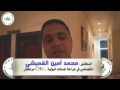 Table ronde Medecins Tiznit -A.M.T (HD)