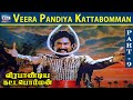 Veera Pandiya Kattabomman HD | Part - 9 | Sivaji Ganesan | Gemini Ganesan | Padmini | Raj Movies