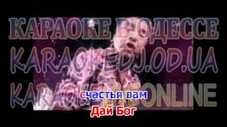 Тост сосо слова Тост сосо слова
