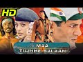 Maa Tujhe Salaam (2002) Bollywood Full Movie | Tabu, Sunny Deol, Arbaaz Khan, Malaika Arora