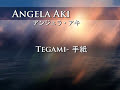 Angela Aki - Tegami Piano アンジェラ・アキ手紙