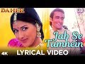 Jab Se Tumhein Lyrical - Dahek | Udit Narayan, Anuradha Paudwal | Akshaye Khanna, Sonali Bendre