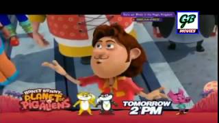New Cartoon Movie || 2019 || In Hindi || Latest || Guru Aur Bhole In Magic Kingdom.