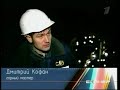 Видео Строительство метро