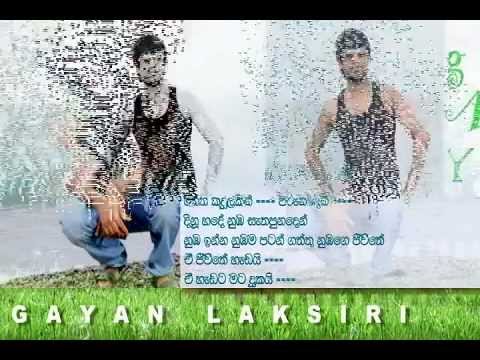 new sinhala song 2011