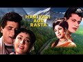 Hariyali Aur Raasta (1962) Full Movie | Manoj Kumar, Mala Sinha 60's Old Classic Movie