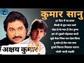 90'Hits Song / Akshay Kumar l Of Kumar Sanu Superhit Bollywood  Evergreen, Song #shekharvideoeditor