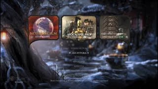 Mortal Kombat XL_20181211161937