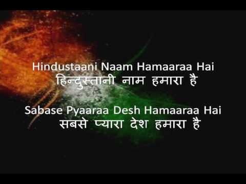 Bharat humko jaan se pyara hai - lyric video (hindi + english...