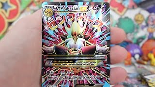 Opening A Pokemon Zygarde Collection Box!!