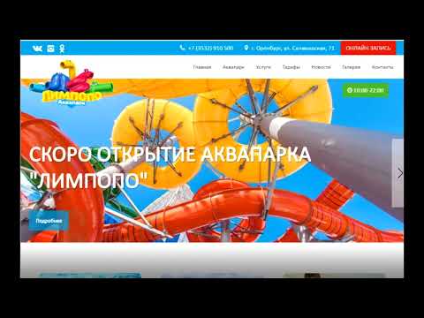 Строительные компании оренбурга список Строительные компании оренбурга список
