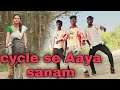 Cycle se Aaya gori Cycle se!! New Khortha latest video songs ll cycle se aaya gori cycle se re
