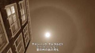 Watch Tmax Romantic Blues video