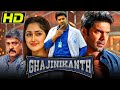 Ghajinikanth (HD) l Tamil Superhit Romantic Hindi Dubbed Movie l Arya, Sayyesha Saigal