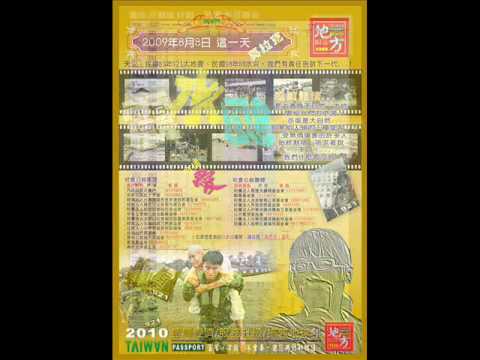 地方護照 發表1