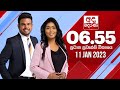 Derana News 6.55 PM 11-01-2023