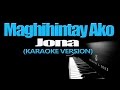 MAGHIHINTAY AKO - Jona (KARAOKE VERSION)
