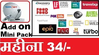 Tata Sky Add on/Mini Packs | Channels in Knowledge and Lifestyle Pack
