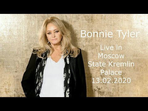Bonnie Tyler - Live in Moscow / State Kremlin Palace / 13.02.2020
