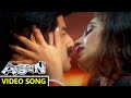 Aaja Thu Aaja Video Song || Arjun (Vijayendra Varma) Movie || Balakrishna, Laya || Eagle Mini